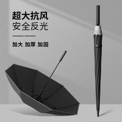 高尔夫雨伞加大加厚加固暴雨专用