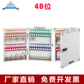 杰丽斯8803密码 钥匙收纳盒钥匙盒 两用钥匙管理箱钥匙柜密码 钥匙箱手提式 40位壁挂式