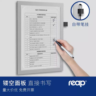 镂空卡套磁性展示贴免打孔透明文件套设备点检表卫生值日消毒登记海报框工厂车间巡场手写磁吸文件套巡检表