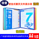 10页强磁A4挂式 展示夹可吸符设备机器白板10页磁性架资料架车间作业指导书 文件展示架壁挂式