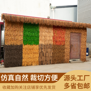 扭花藤仿真茅草屋顶稻草凉亭户外塑料毛草棚屋檐景区民宿庭院装饰