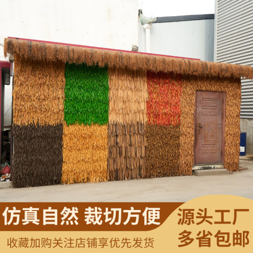 扭花藤仿真茅草屋顶稻草凉亭户外塑料毛草棚屋檐景区民宿庭院装饰