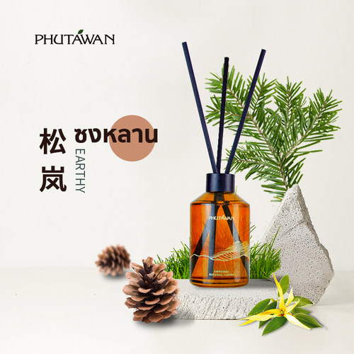 普达湾泰国进口无火香薰高级香氛