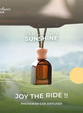 PHUTAWAN普达湾泰国进口汽车香薰挂件衣柜汽车用精油香氛礼物12ml