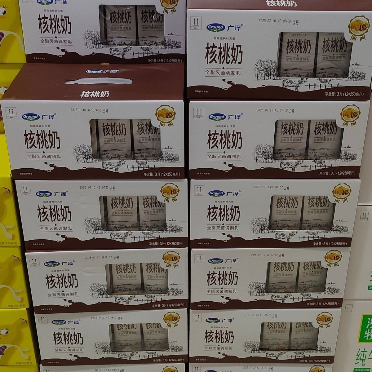 广泽核桃奶250ml盒装即饮早餐
