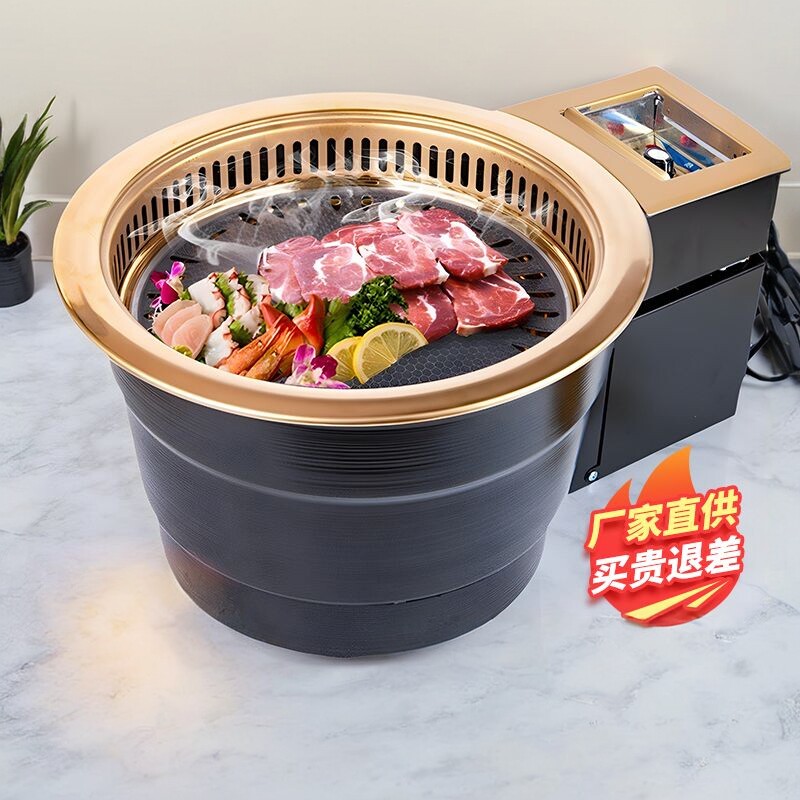 自消烟碳烤炉韩式无烟烧烤炉商用木炭圆形烤肉炉室内镶嵌式环保