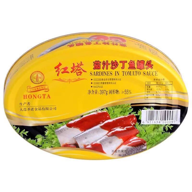 红塔茄汁鲭鱼沙丁鱼罐头大连特产即食下酒菜野餐深海鱼海鲜下饭鱼