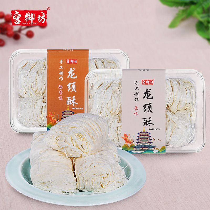 北京特产老北京龙须酥手工盒装