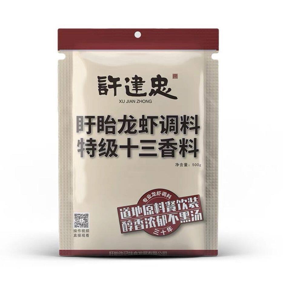 许建忠特级十三香龙虾500袋装调料饭店商用正宗专用龙虾调料香浓