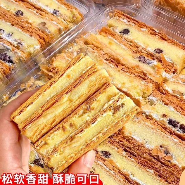 高品质拿破仑蛋糕整箱千层糕点厂家直发奶香酥脆早餐奶油西式甜品