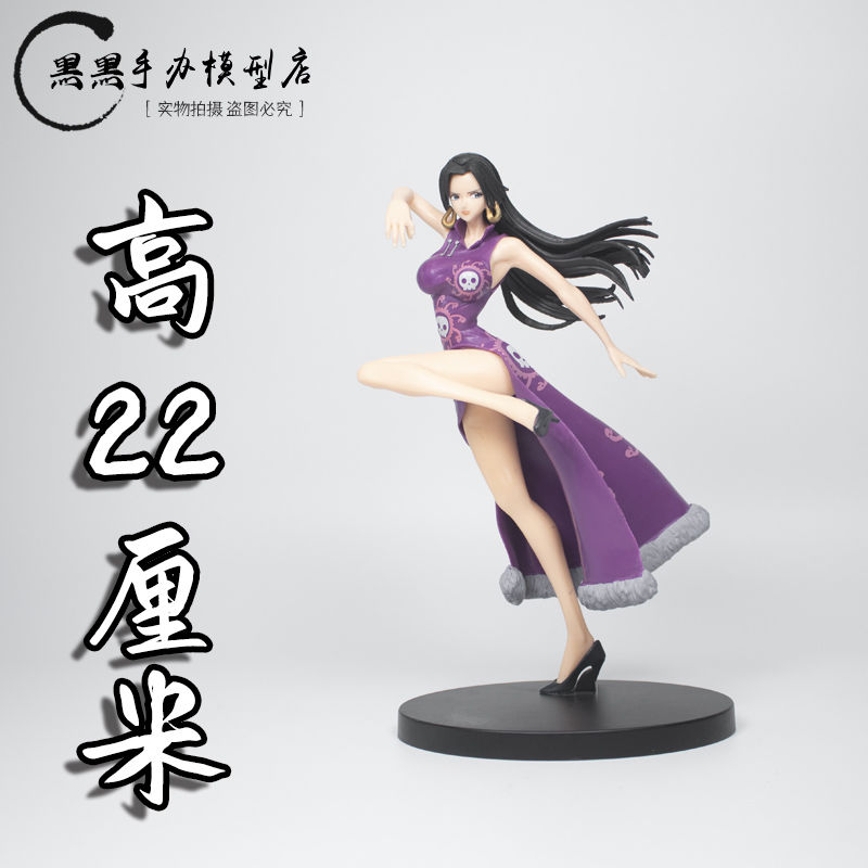 海贼王七武海波雅汉库克女帝红