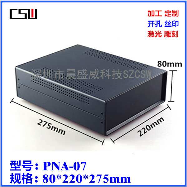 热销 高档台式控制机箱 金属钣金仪器外壳 仪表机箱80x220x275|ruв категории Цифровые аксессуары, рынок электронных компонентов, Компьютер, элемент/запасных частей, шасси аксессуары - от Buy2taobao.com для оказания профессиональной услуги покупки агента Taobao