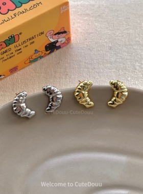 CuteDouu 黄油牛角包 银针925可爱耳饰 日常通勤简约百搭金属耳钉