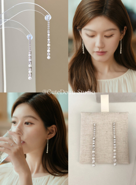 CuteDouu 告白女主 许我耀眼许妍赵露思同款珍珠锆石流苏耳钉耳饰