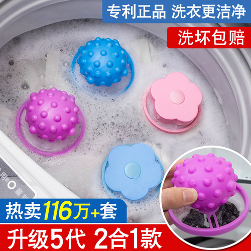洗衣机过滤网除毛器去毛滤毛神器
