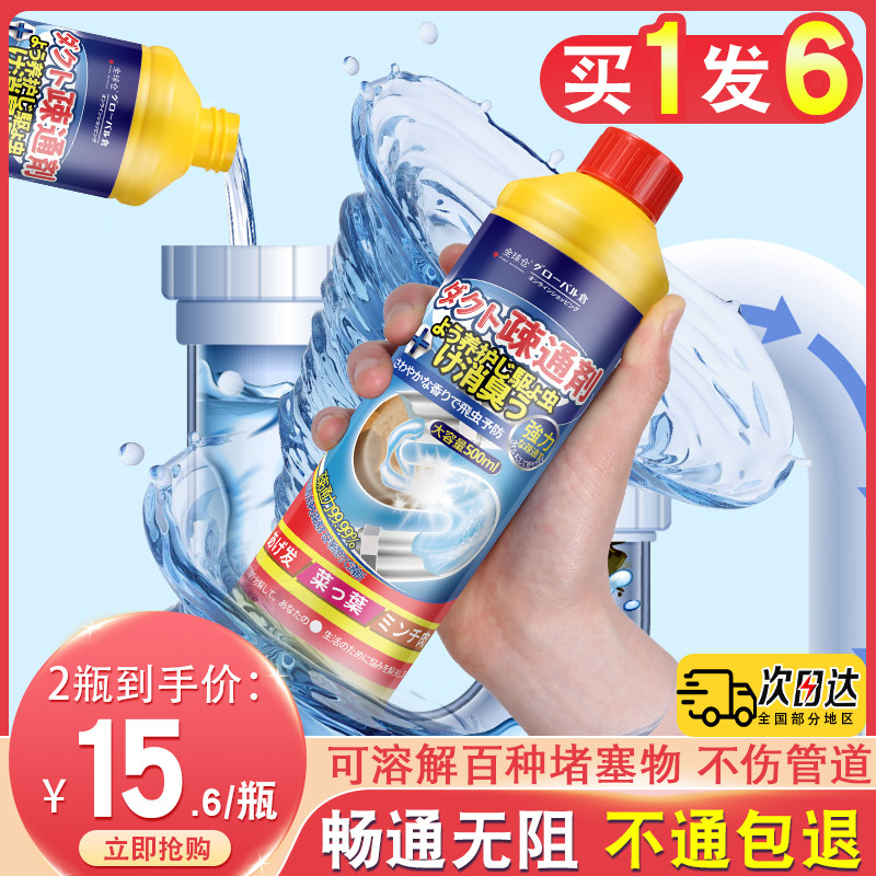 医用hp什么单位7月7日限时捡漏好物整理分享-上海聚慕医疗器械有限公司