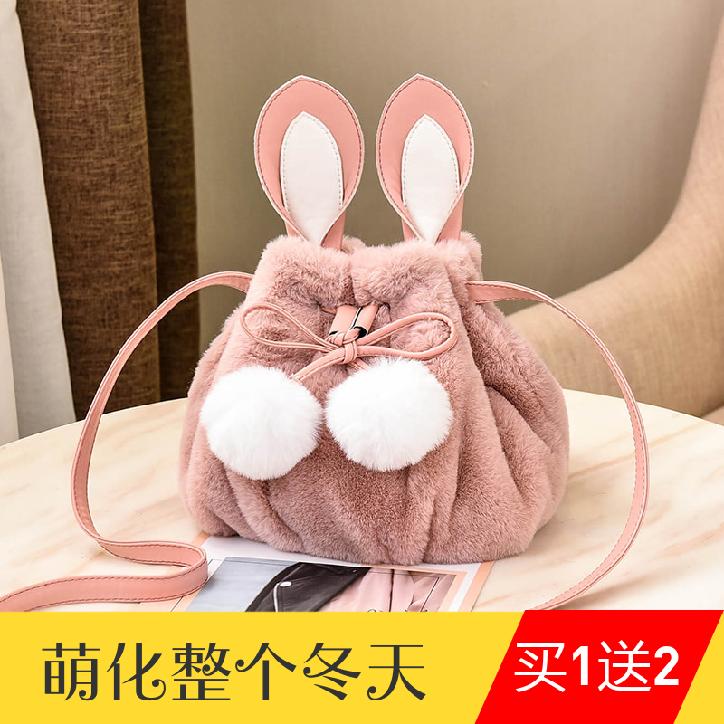 百搭ins单肩斜挎水桶可爱毛毛绒包包女包新款2025时尚网红萌兔子,箱包皮具/热销女包/男包,通用款女包,淘宝优惠券,粉丝福利购,淘宝优惠卷