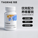 Thorne悦恩美国进口高级睾酮双甘氨酸锌男性营养胶囊60粒SF824
