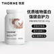 Thorne悦恩美国进口轻断粉辅助清排肝脏健康1083g 部分临期
