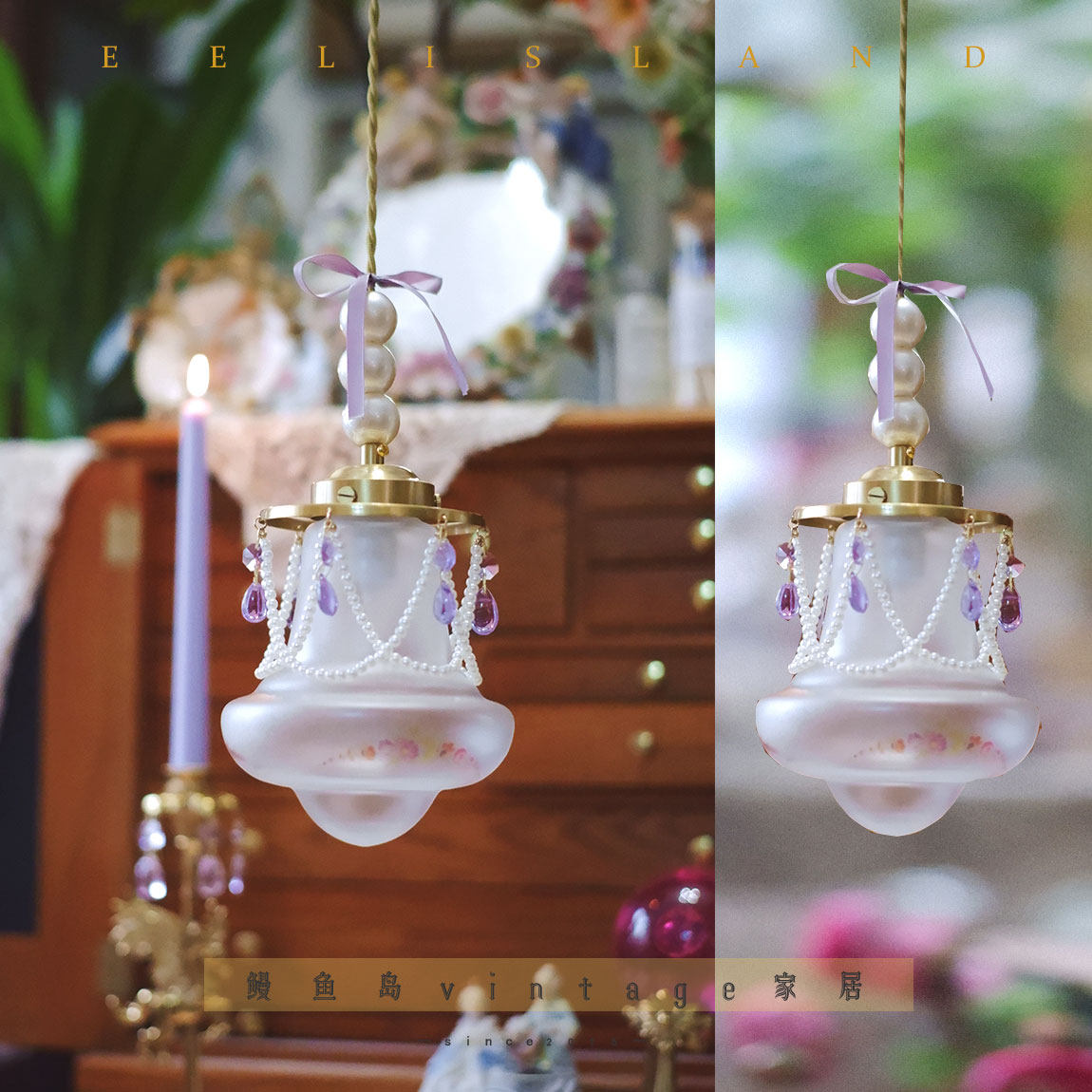 原创法式维多利亚蝴蝶结紫色珍珠吊灯中古黄铜卧室床头灯少女夜灯