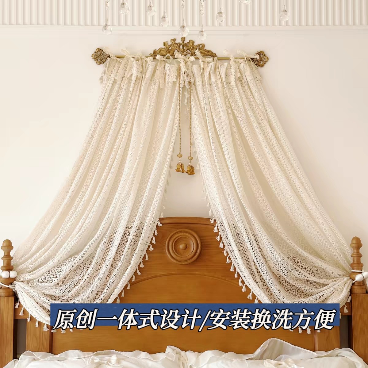 原创黄铜床幔架床头帘法式门帘蕾丝流苏慵懒家居装饰卧室拍摄背景