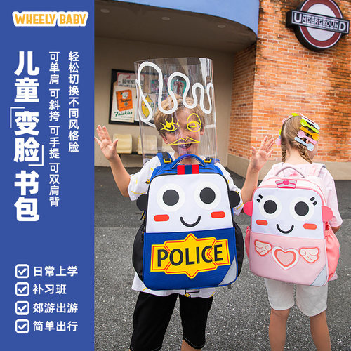 小学生书包汽车一包多用减负护脊