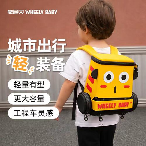 汽车书包幼儿园玩具背包一包多用