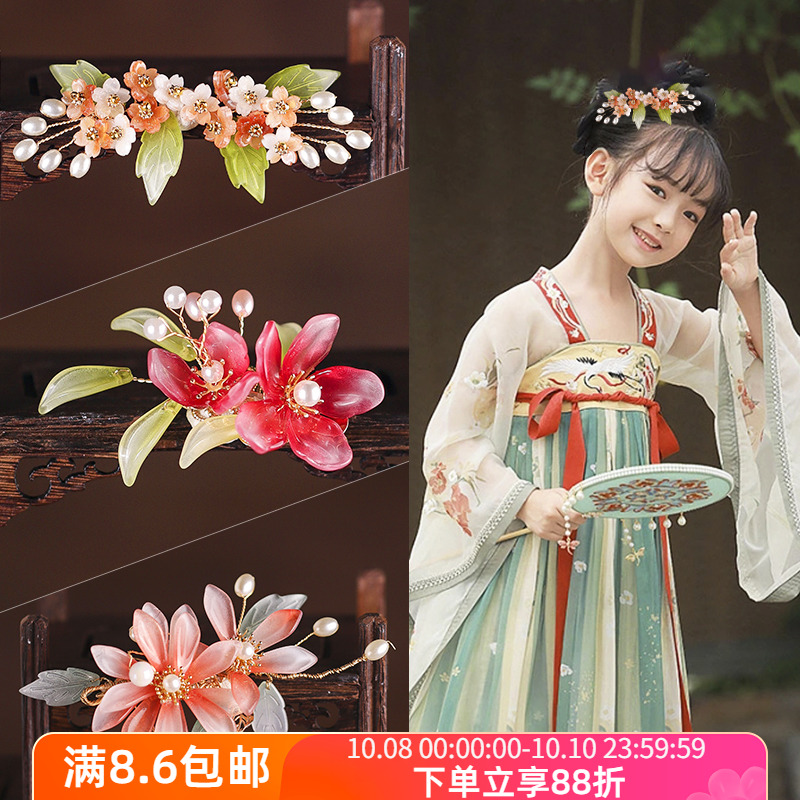 古装儿童发夹日常儿童发夹