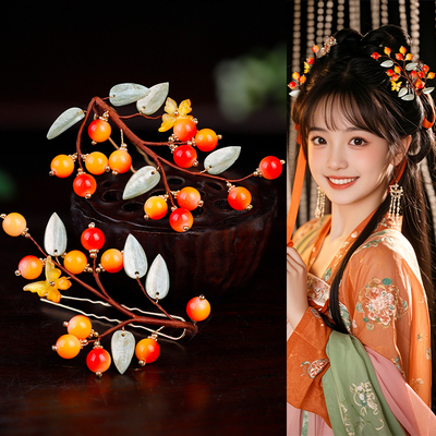 古风橙色可爱果子发饰