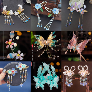 烟雨晴 古风气质绢花琉璃花朵发夹复古风造化液蝴蝶长流苏发饰女