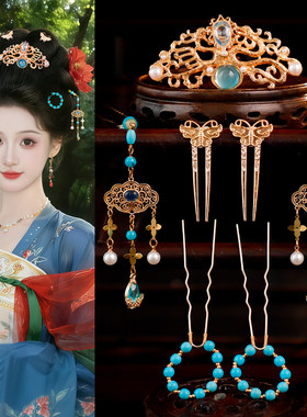 古风汉服金色镂空流苏发饰套装