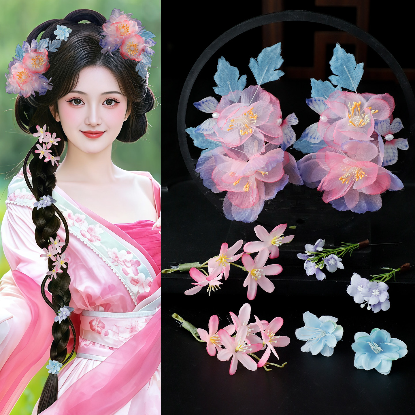 唐风假发纱花发饰套装粉蓝撞色绢花朵汉服齐胸襦裙氛围感盘发配饰