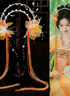 烟雨晴 古装影视剧造型百搭配饰复古手工绢纱花朵长流苏橙色发箍