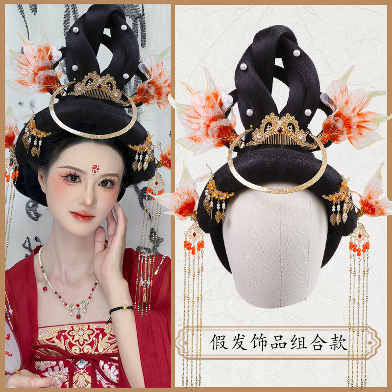 古装贵妃假发造型发套古代娘娘皇后头套古装宫廷影视剧造型表演出