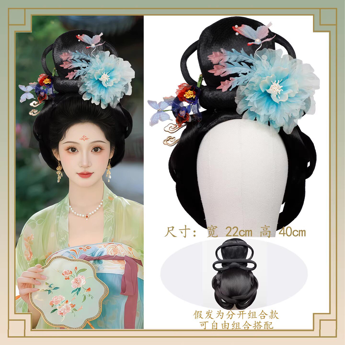 古风汉服皇后贵妃牡丹假发头饰