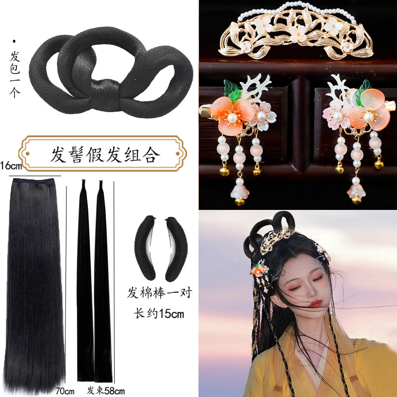 汉服假发可变形花女古装假发发髻造型古风明制垫发包花朵发饰套装