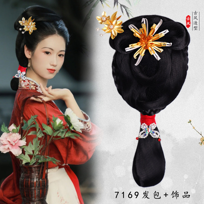 汉服假发一体式懒人发箍古风发包盘发发髻造型古装假发女明制垫发