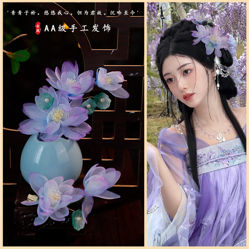 古风绢纱花朵对夹手工