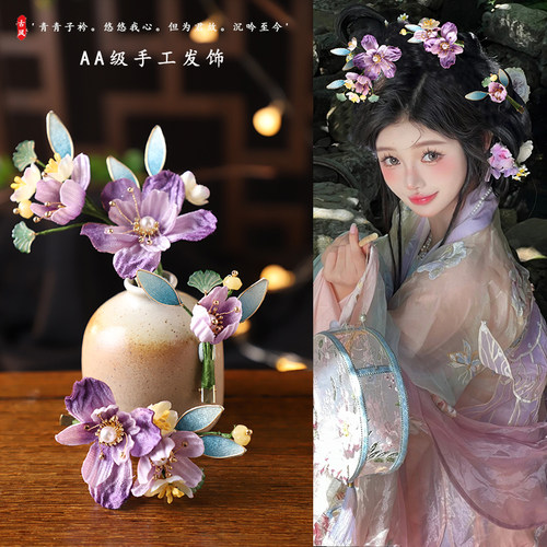 发饰套装新中式复古发夹发钗