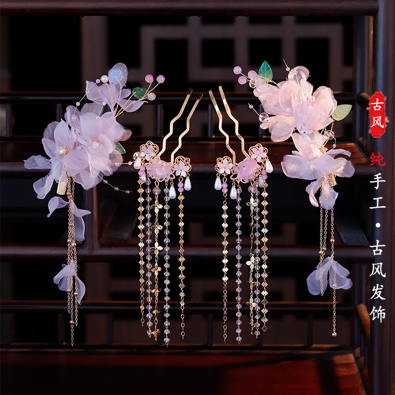 古风手工紫色绢花纱花发夹长流苏步摇发钗套装复古百搭汉服发饰品