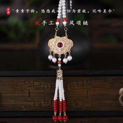 手工配饰长项链璎珞通用