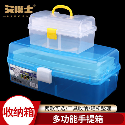 高达多功能美术工具箱泥塑
