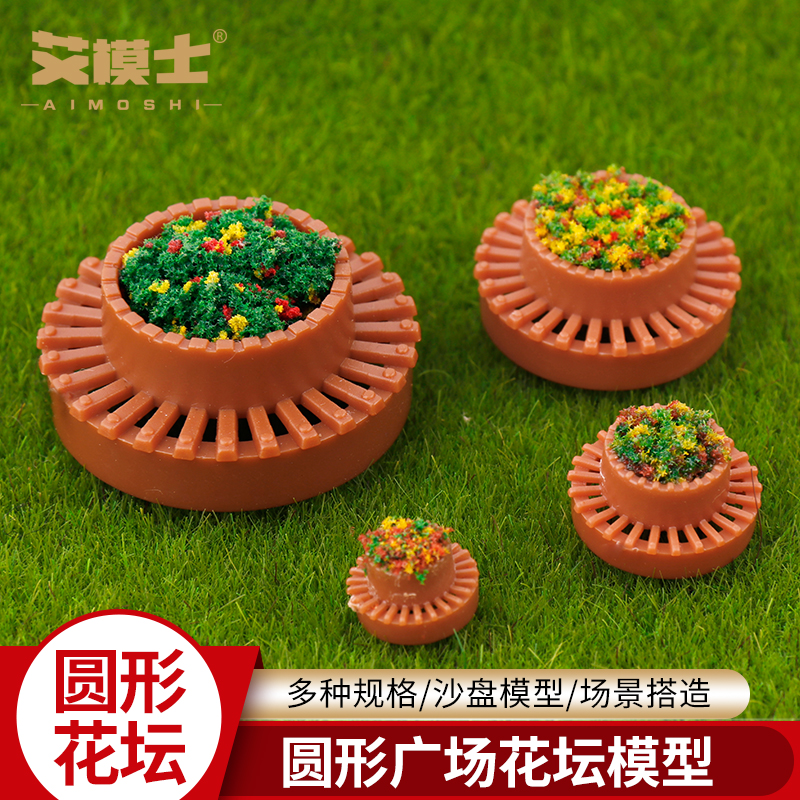 diy模型材料户外别墅建筑沙盘