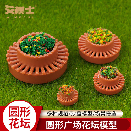 diy模型材料户外别墅建筑沙盘