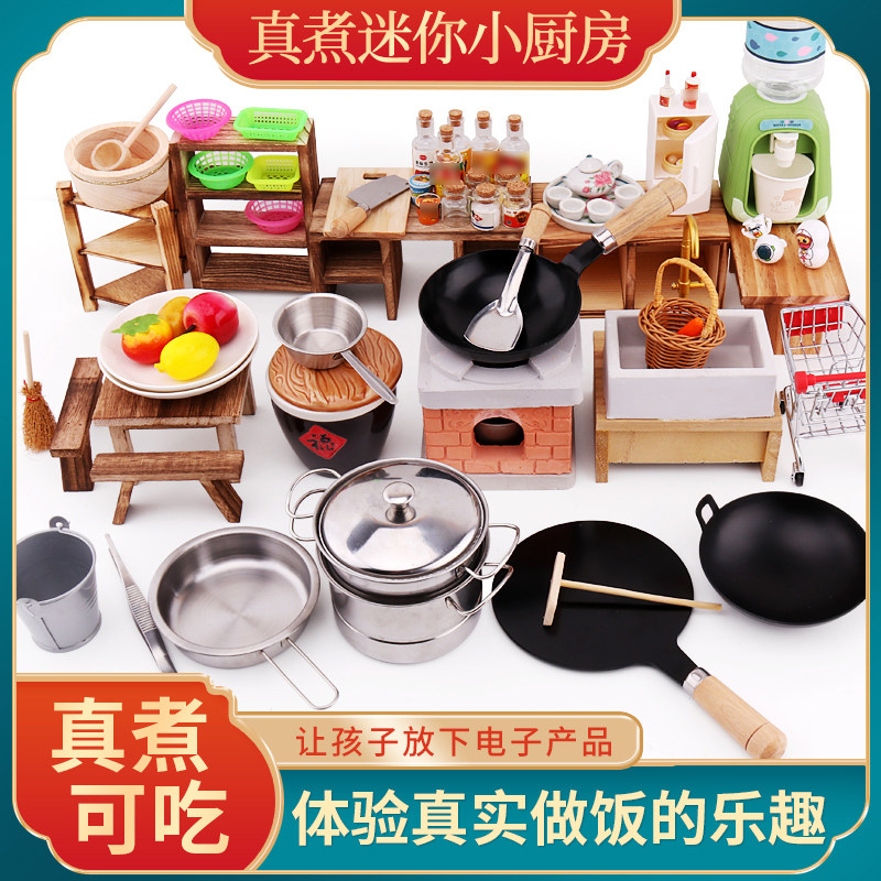 网红迷你厨房真煮全套儿童做饭玩具真实版小厨具套装女孩烧饭可食