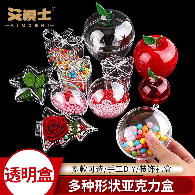 透明球扁圆蛋形球DIY圣诞装饰可放照片球糖果盒创意圣诞苹果盒子