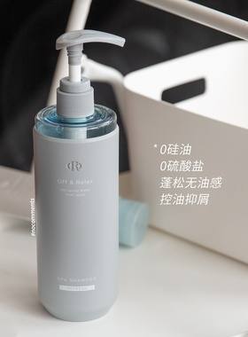 offrelax洗发水off relax/OffRelax/OR蓬松洗发水offeelax发膜of