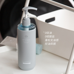 offrelax洗发水off relax/OffRelax/OR蓬松洗发水offeelax发膜of