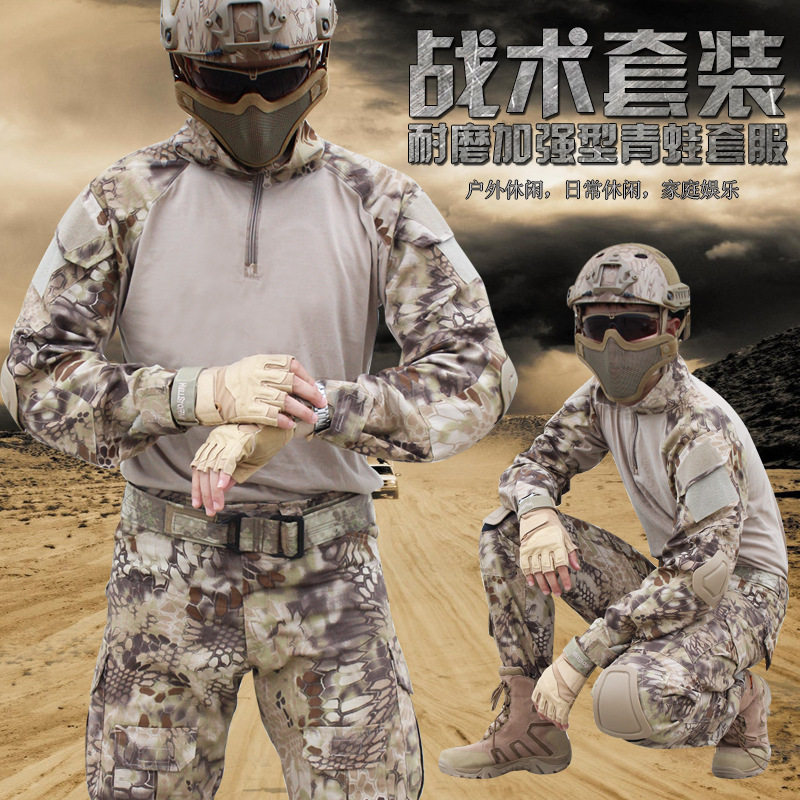 WoSporT direct deal Man Female models currency Outdoor climbing Frog Suits Military training Training clothes Camouflagein the Home accessories , outdoors/Garden ornaments category - from Buy2taobao.com to provide professional Taobao agent buy service