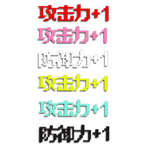 游戏加血防御力攻击力加1创意文字头盔贴画车身玻璃贴摩托车贴纸